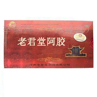 老君堂阿膠